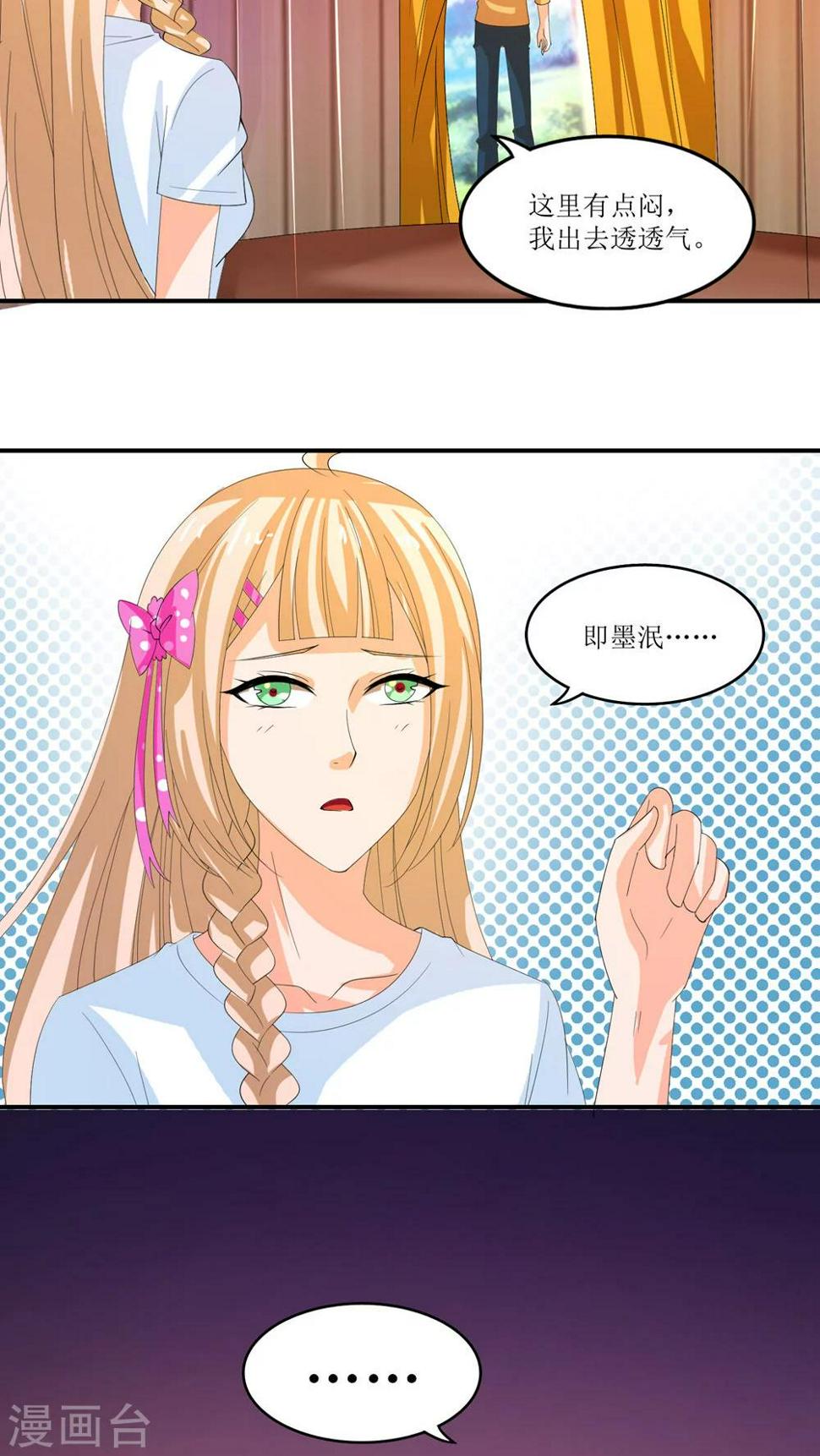 第17话16