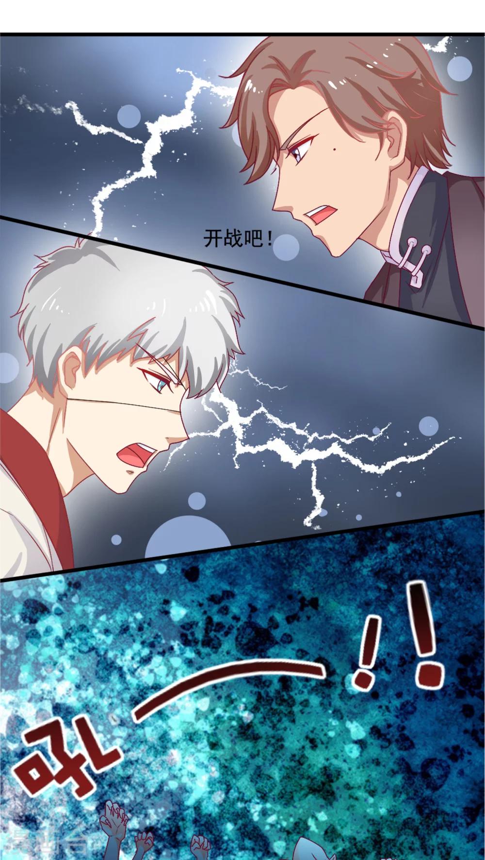第3话24