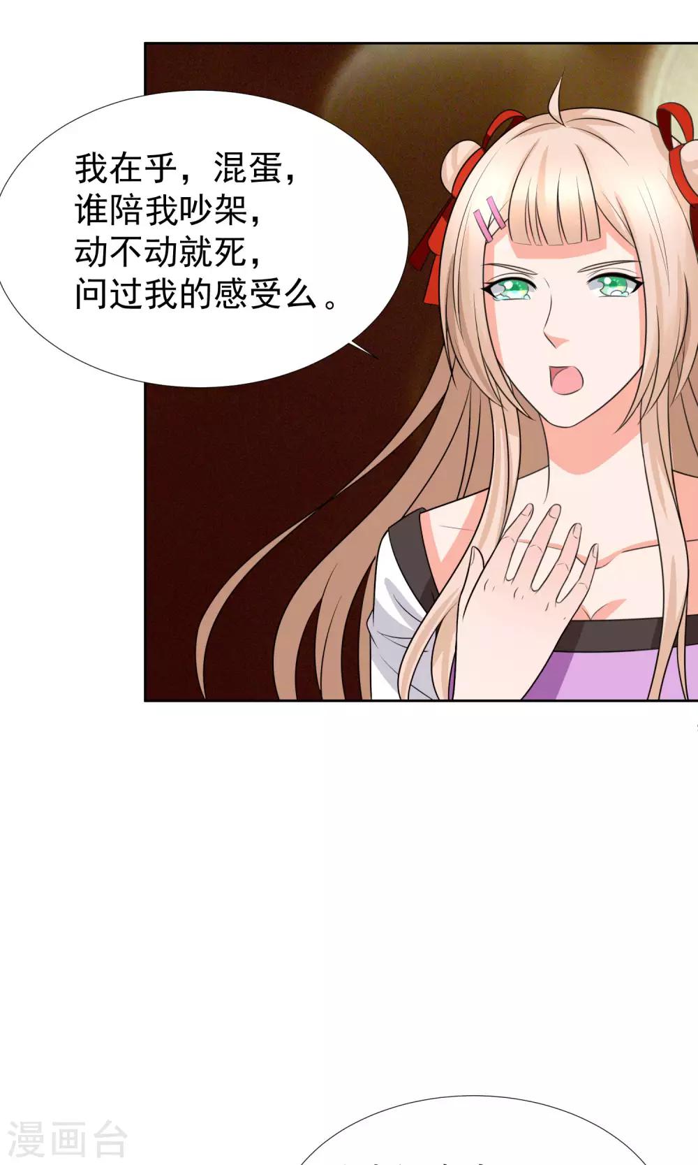第35话21