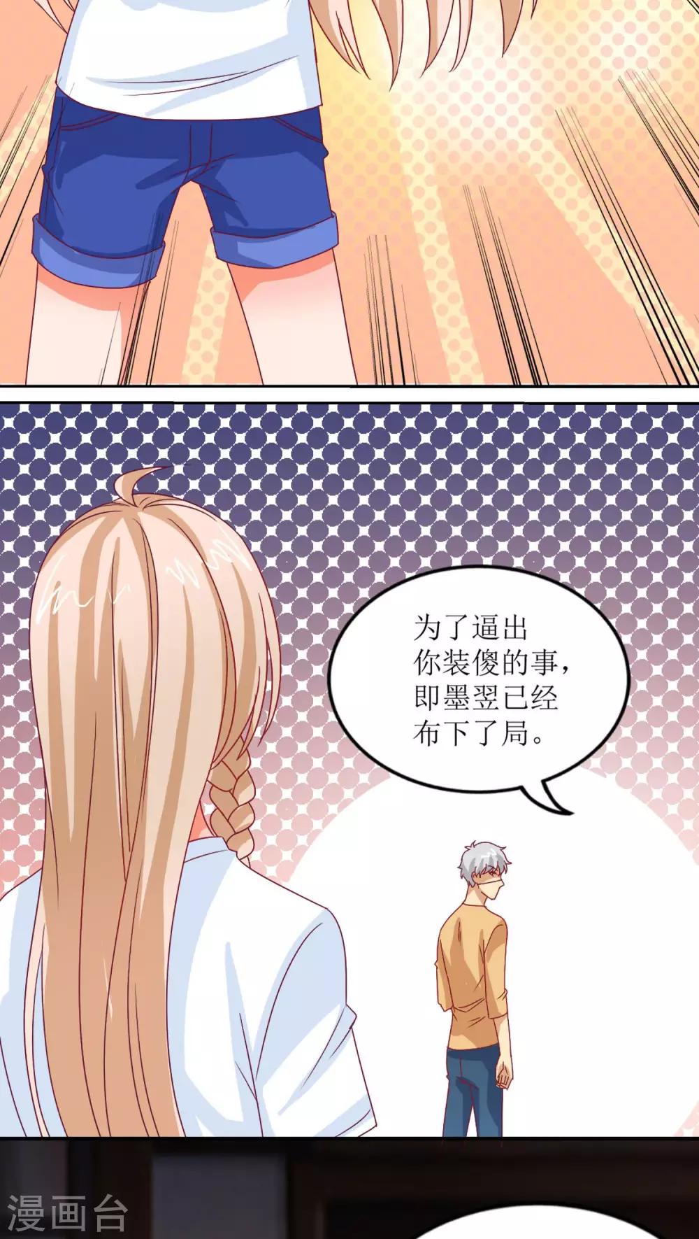 第13话33