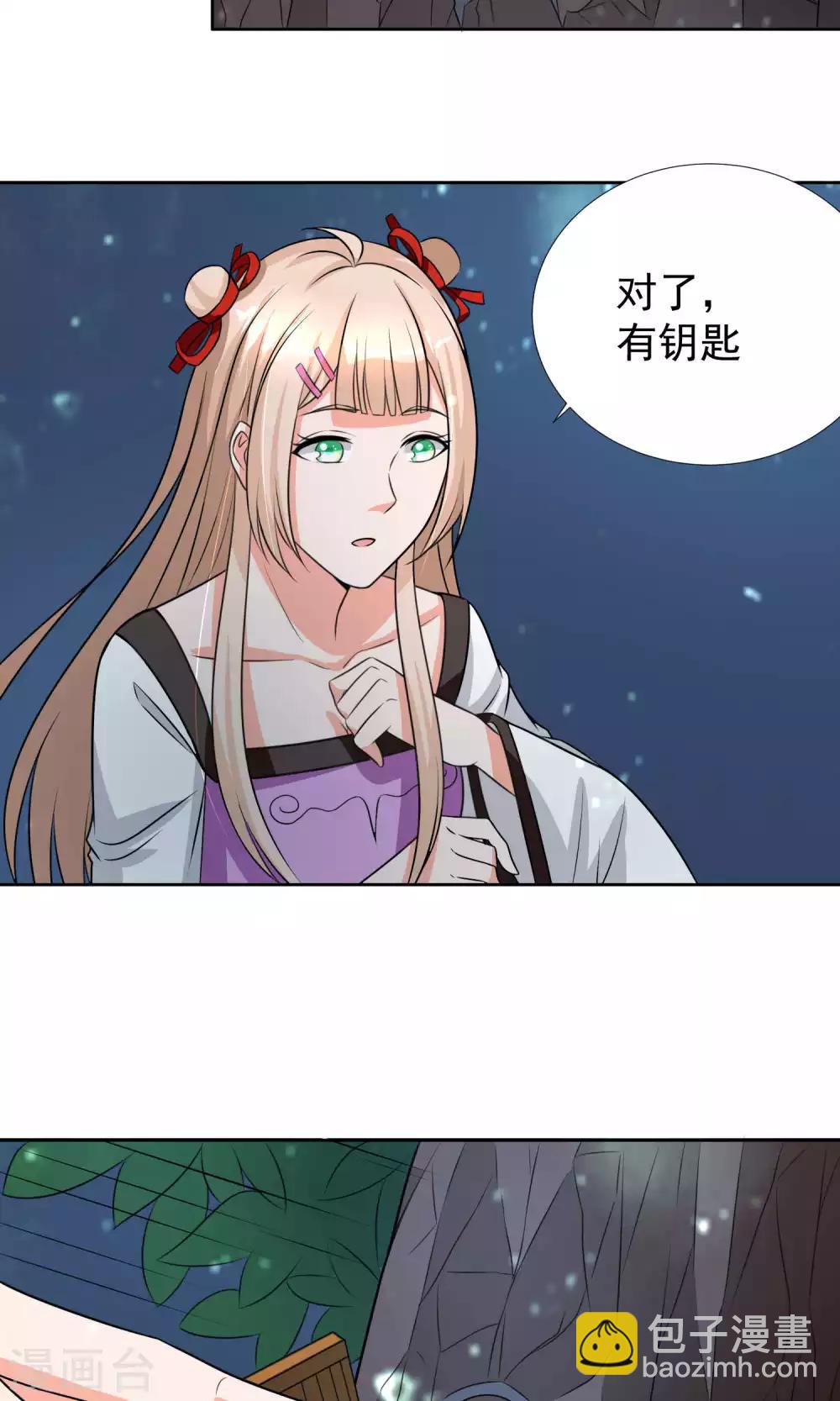 第34话5