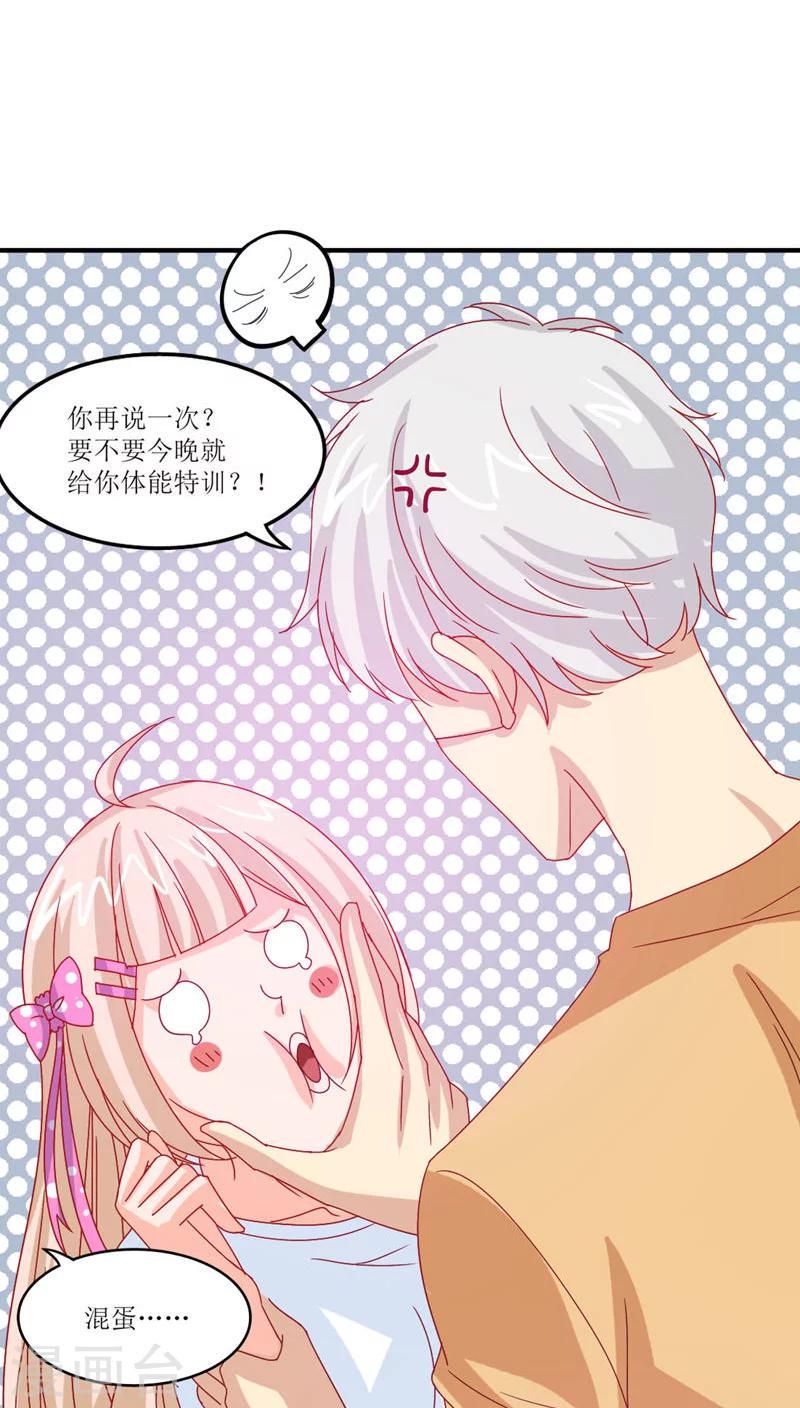 第15话6
