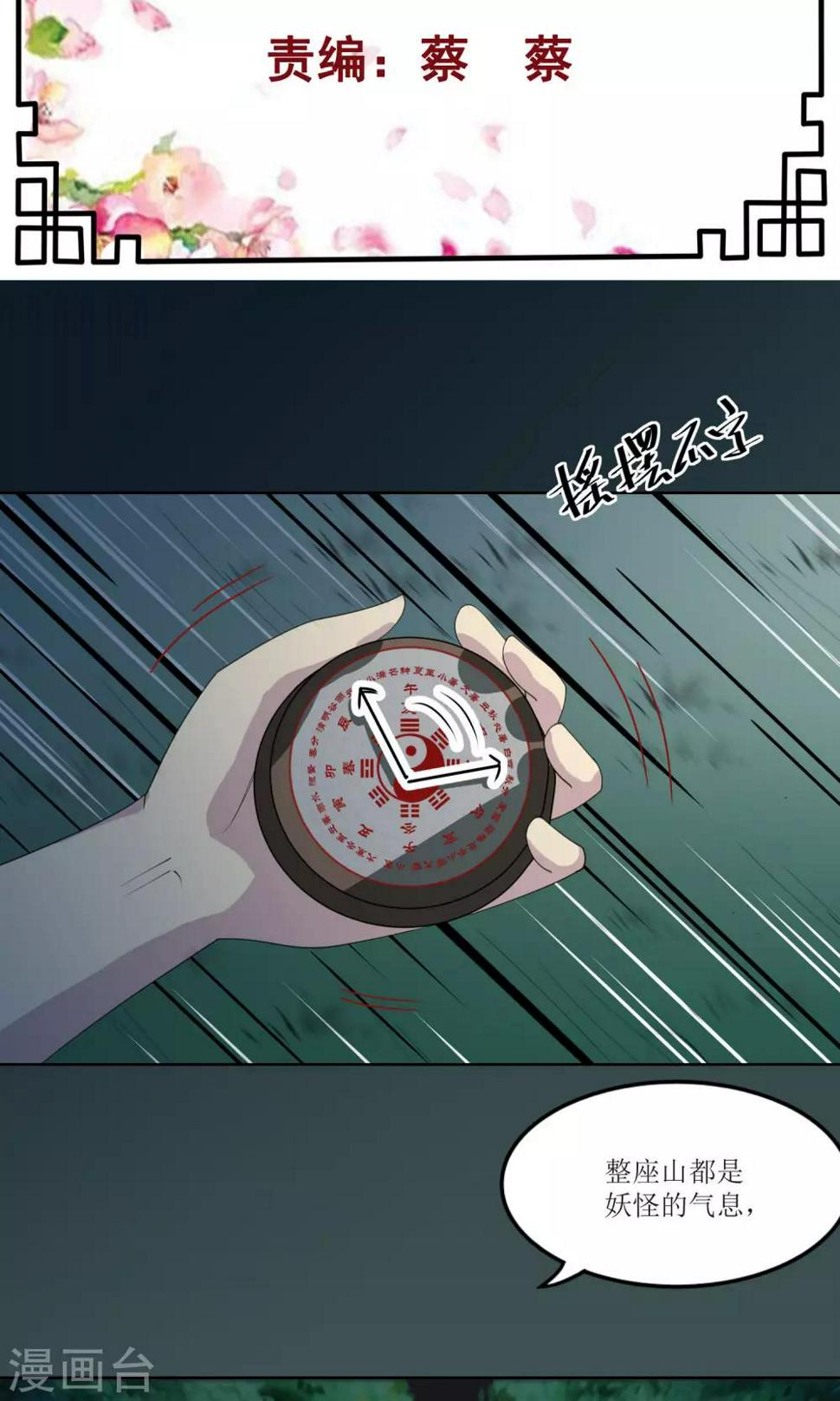 第21话1