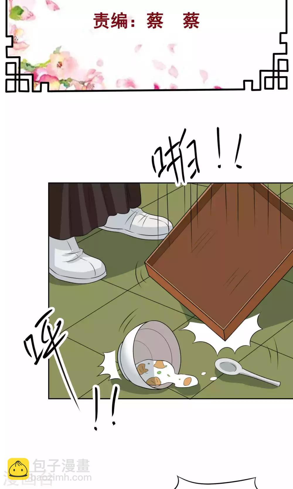 第33话1