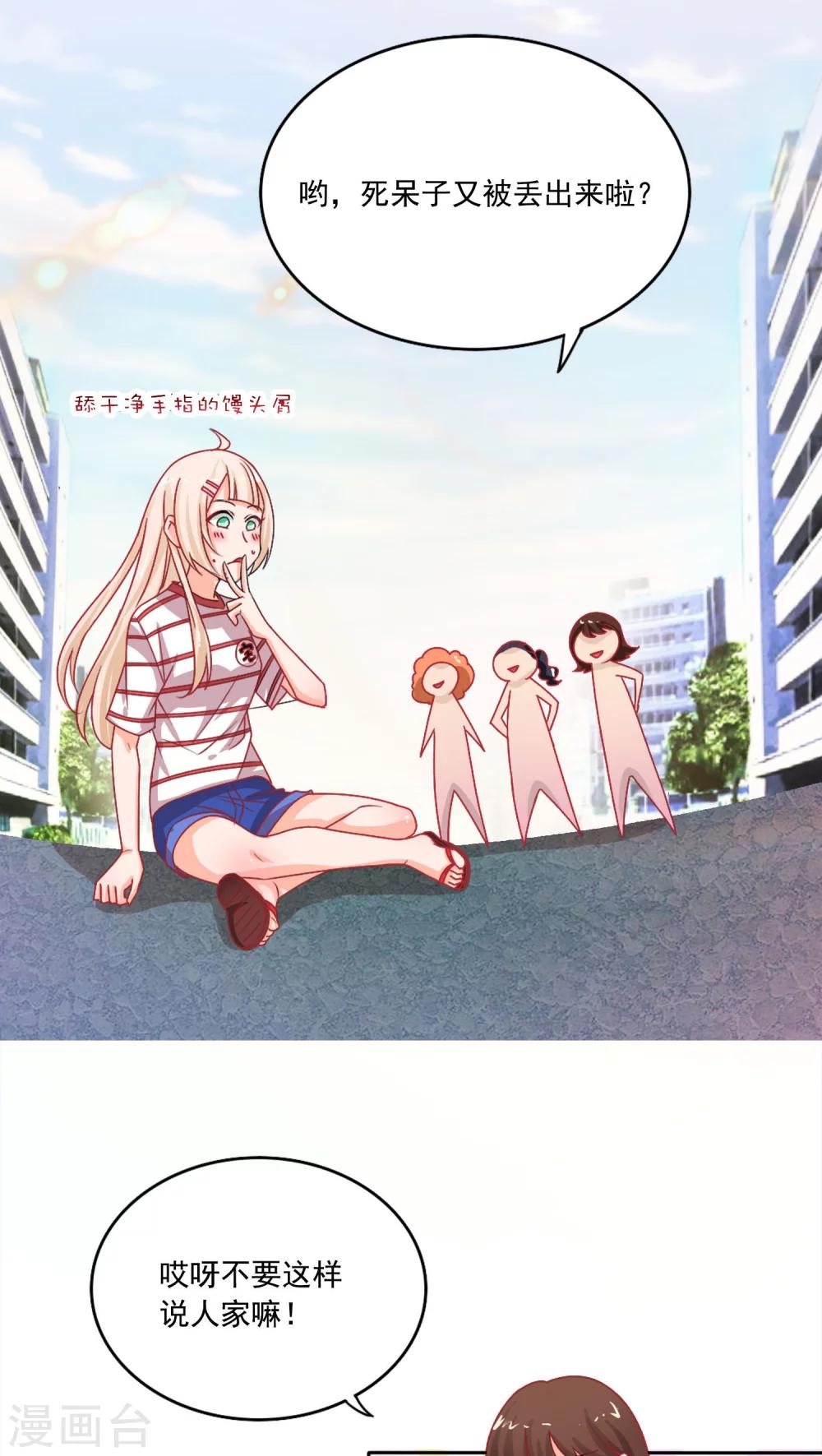 第1话30