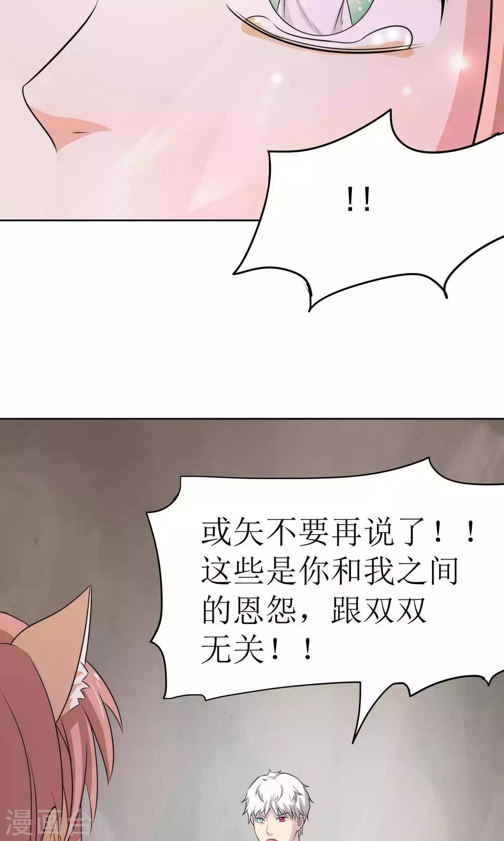 第32话10