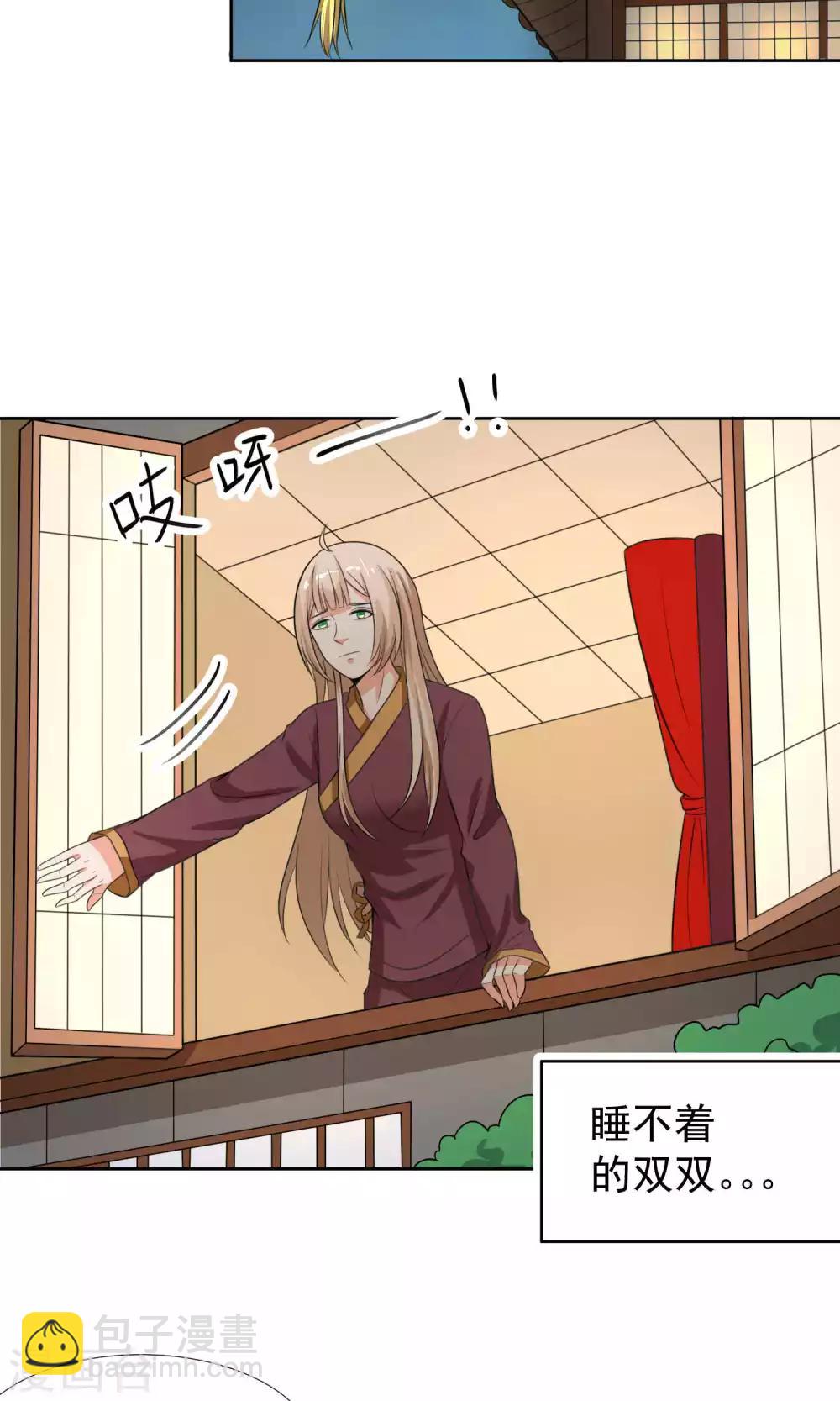 第33话25