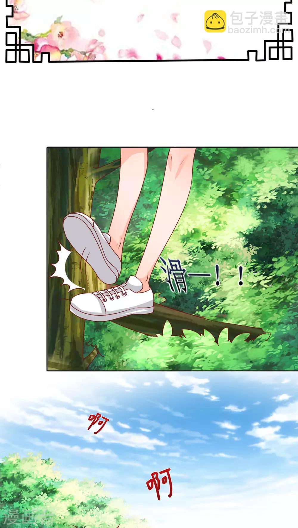 第10话1