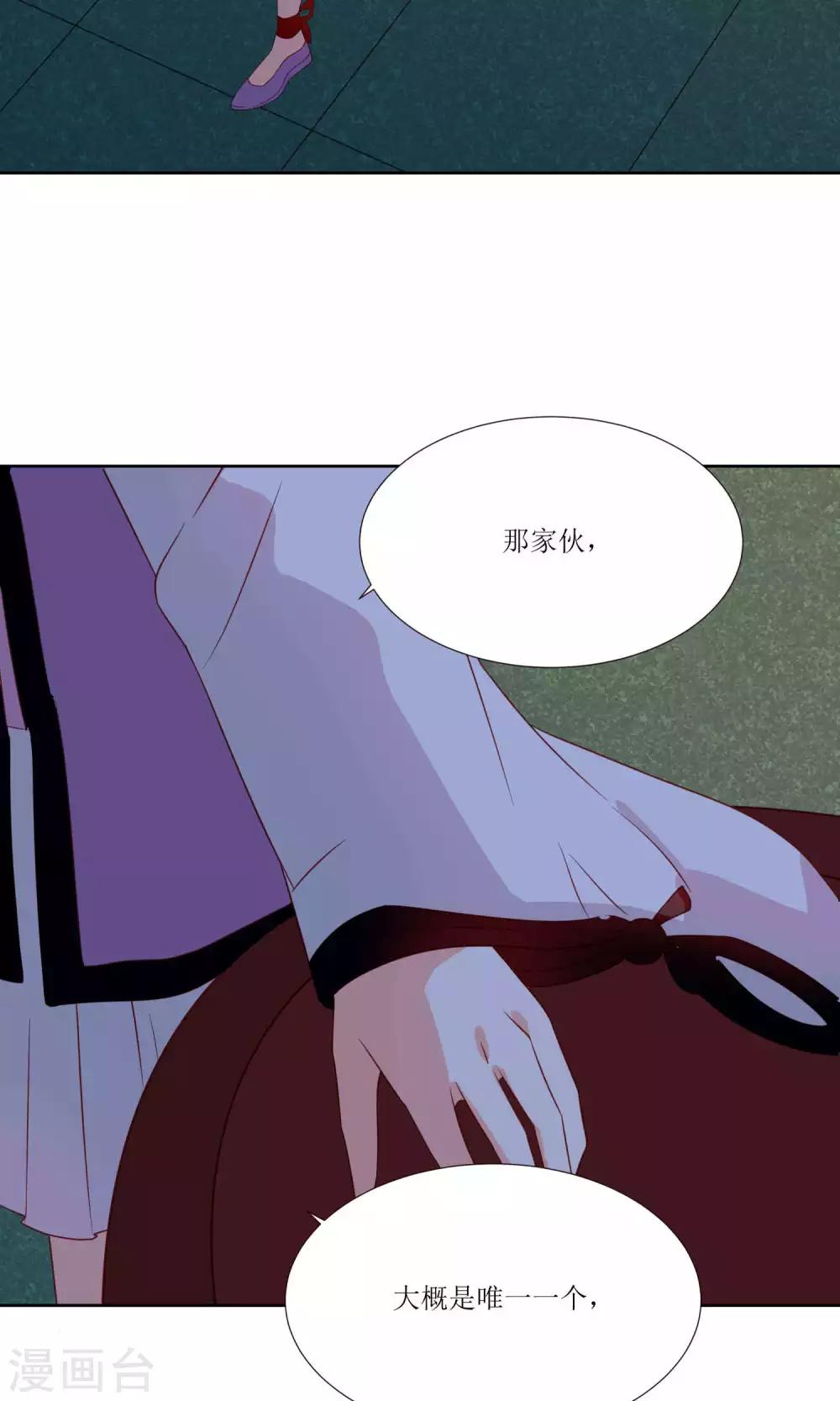第28话9