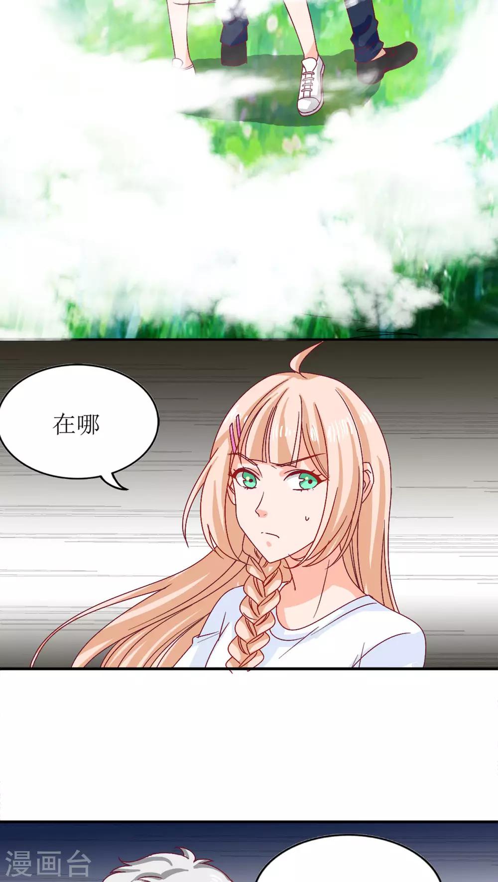 第10话24