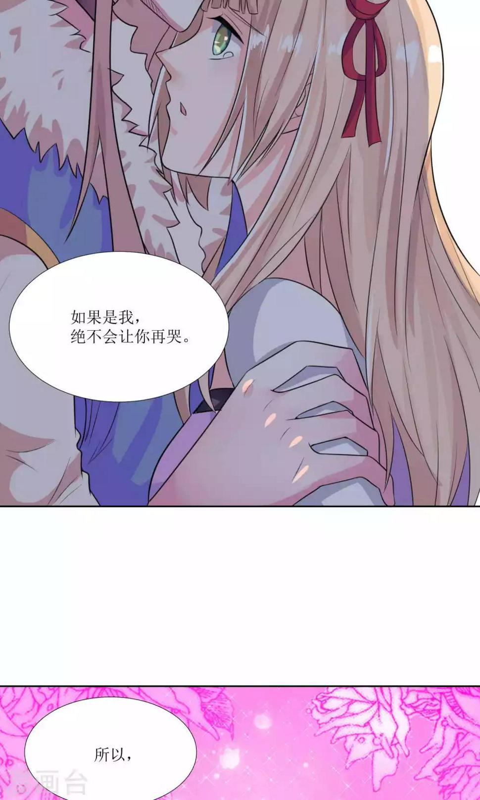 第30话14