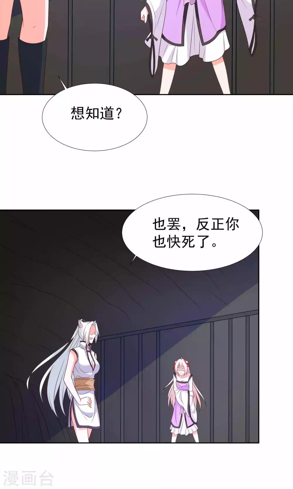 第41话26