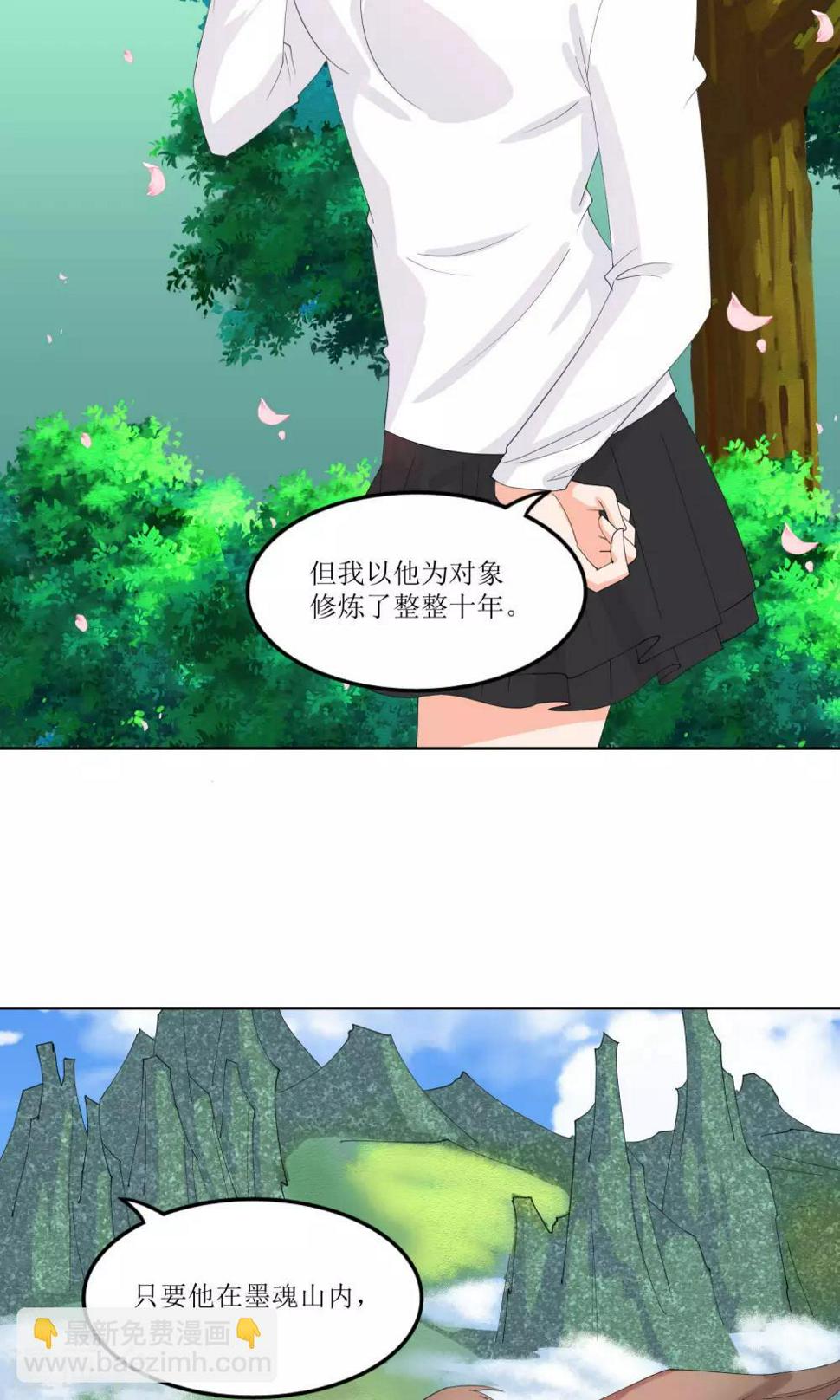 第22话7