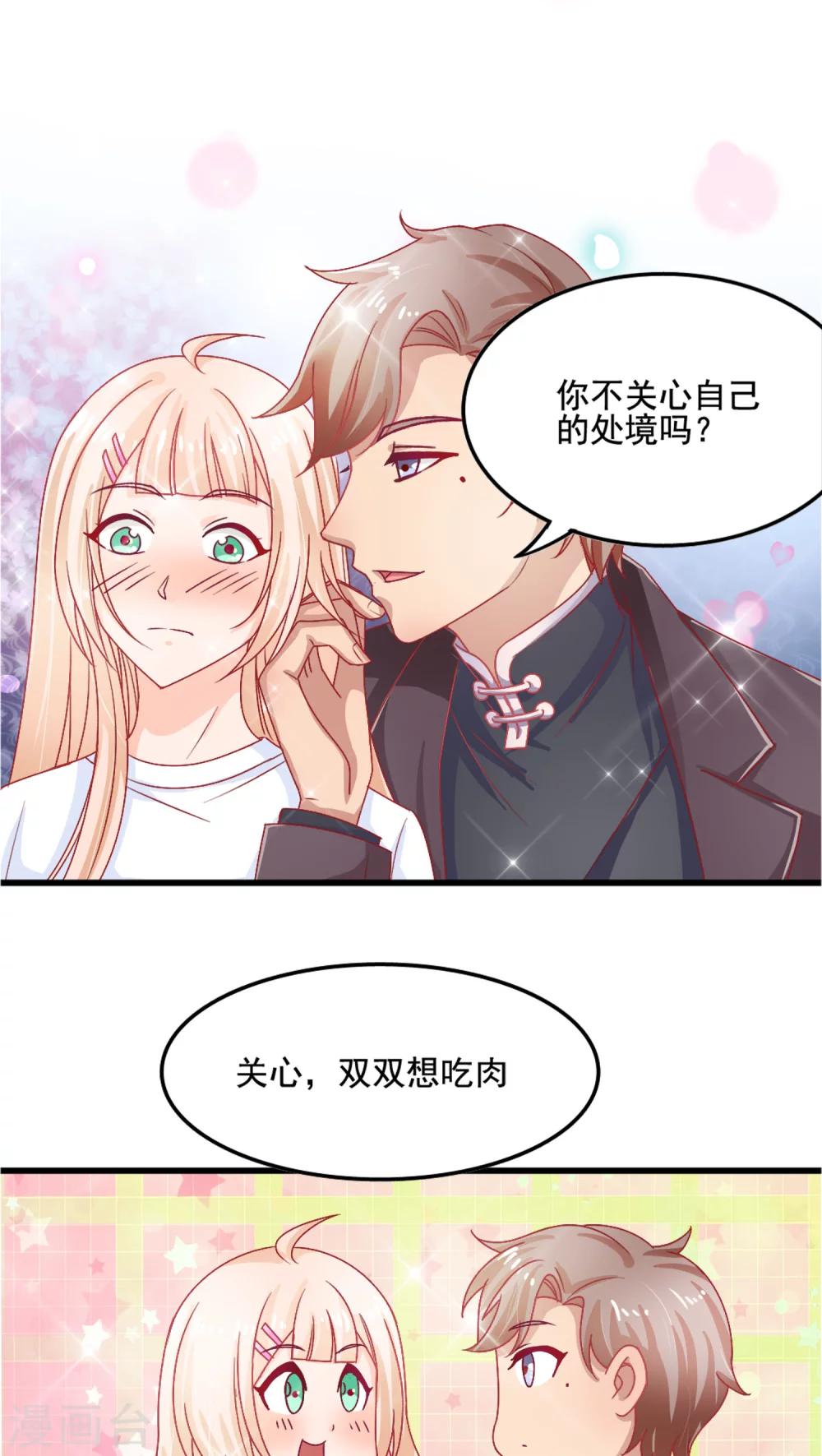 第3话6