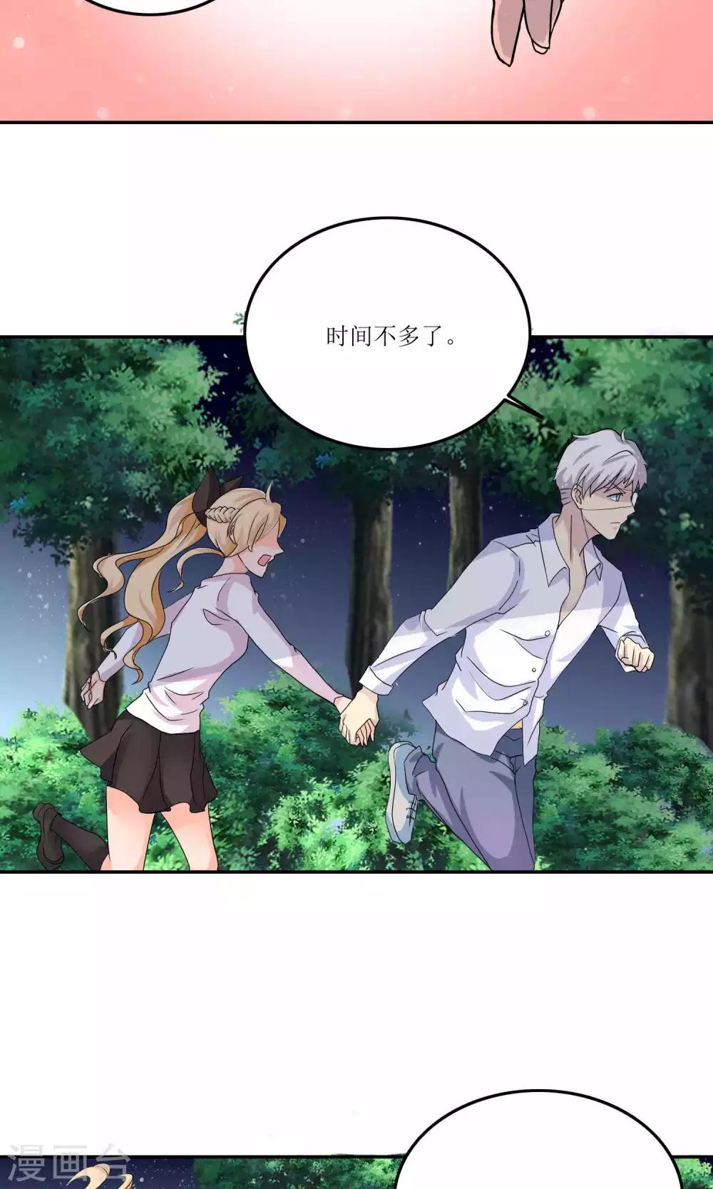 第29话33