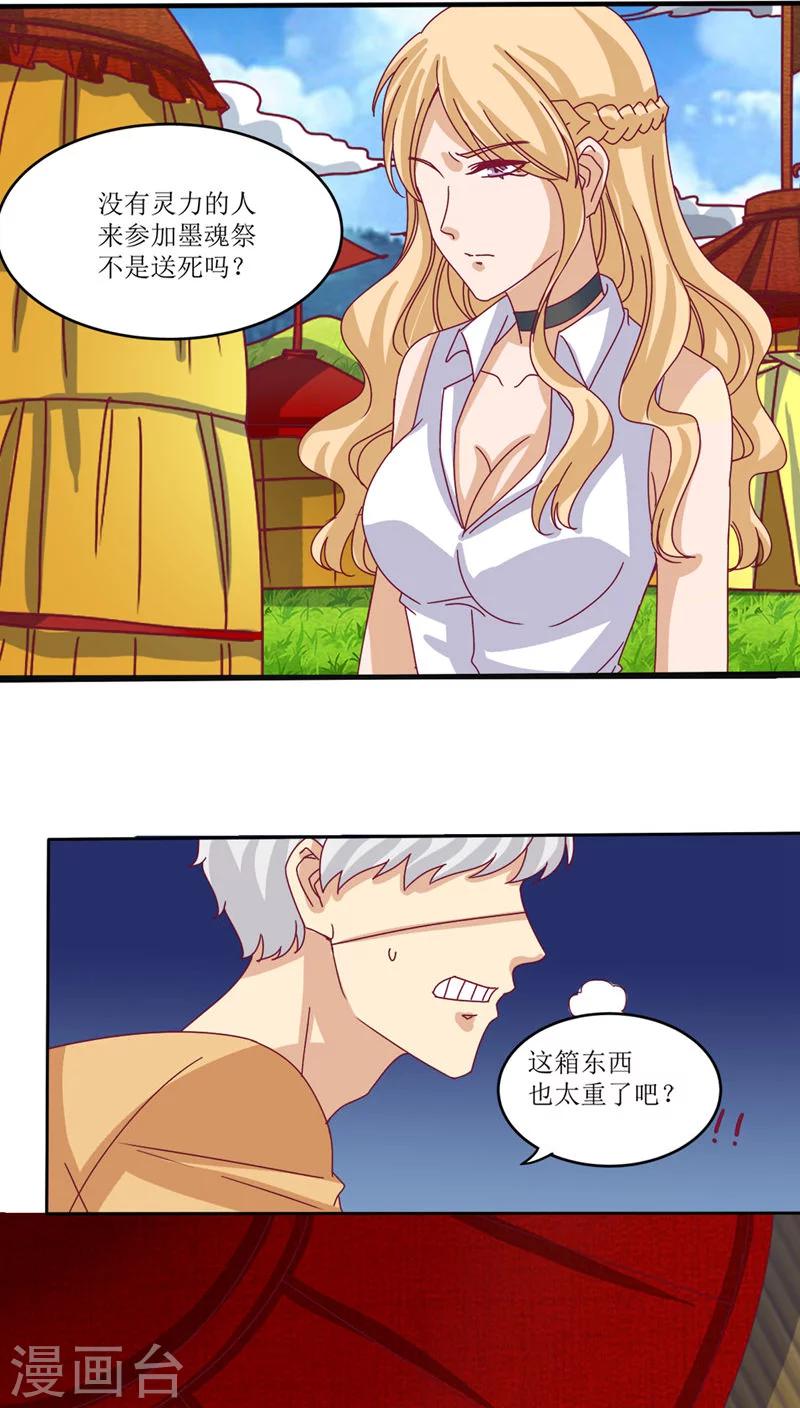 第14话3