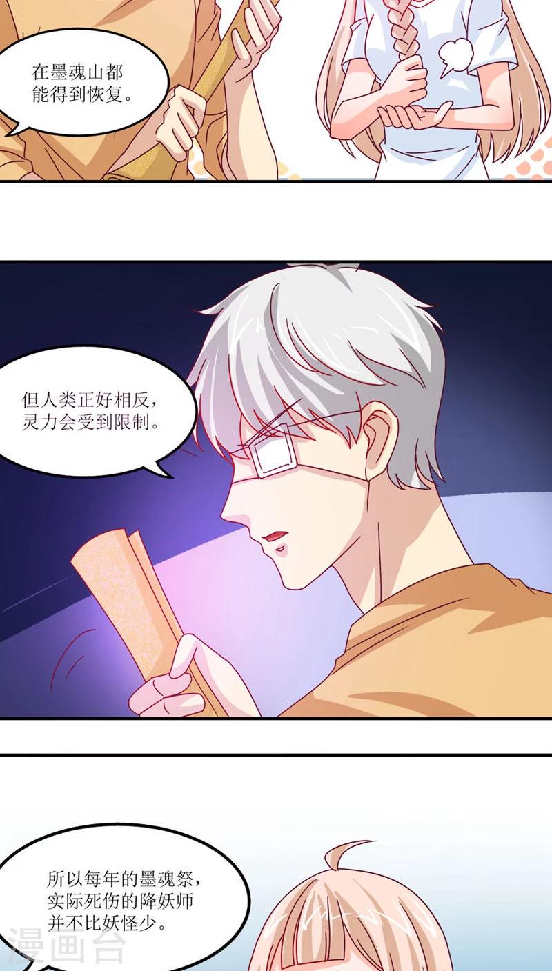 第15话13