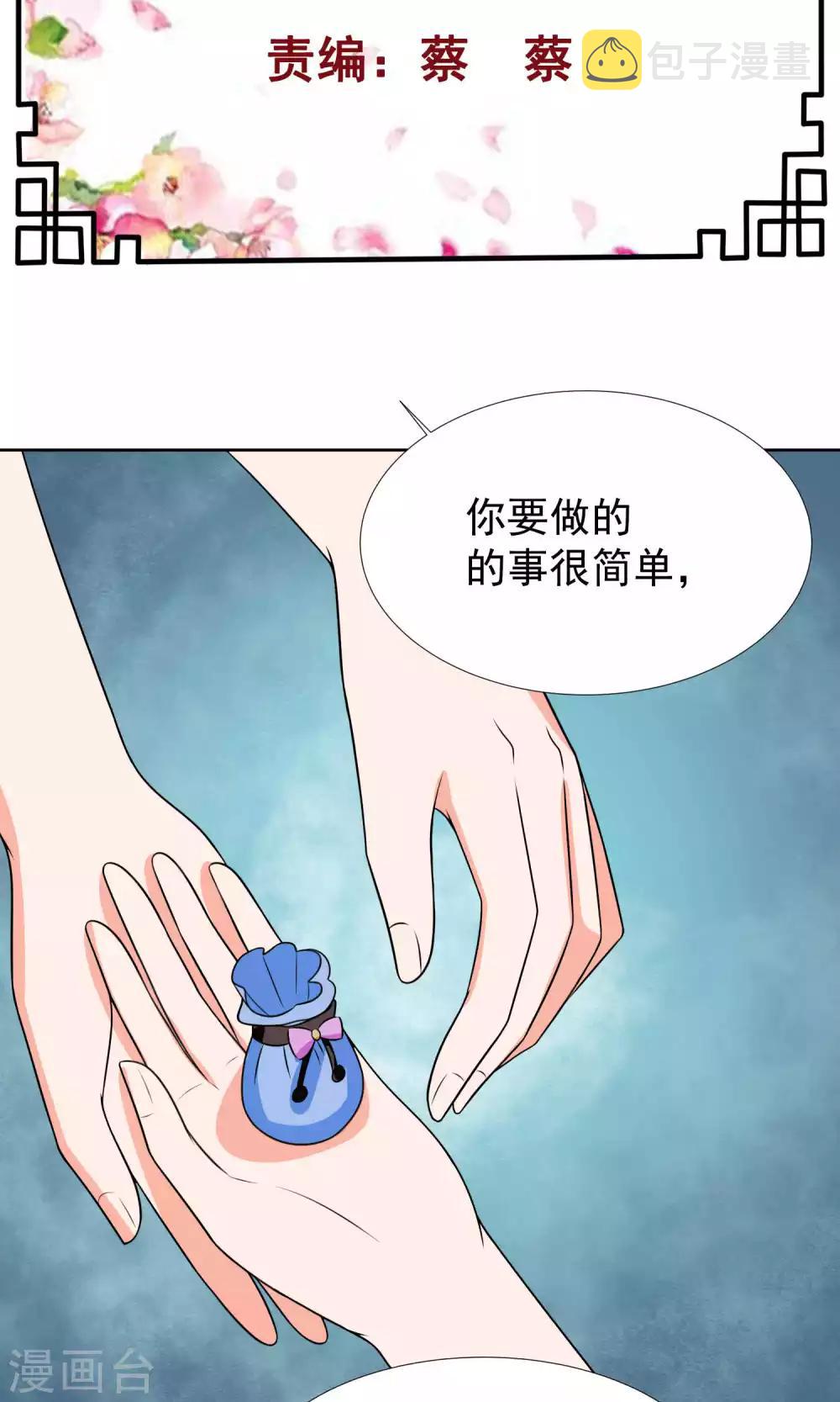 第37话1