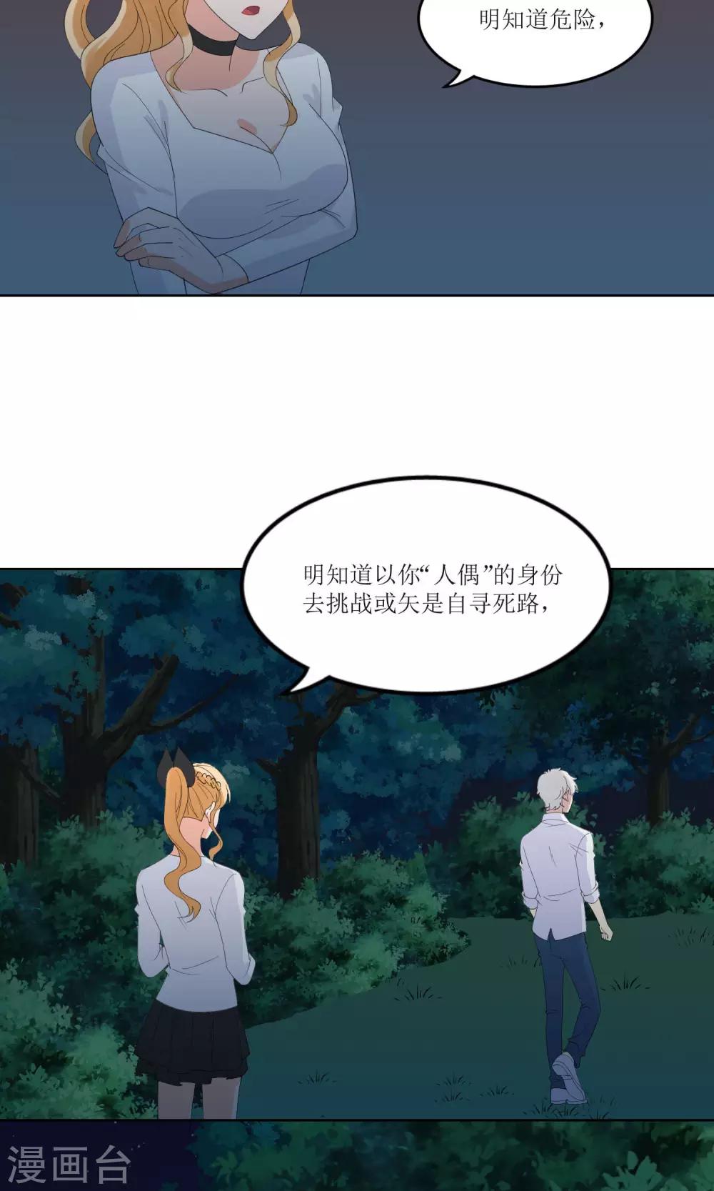第21话17