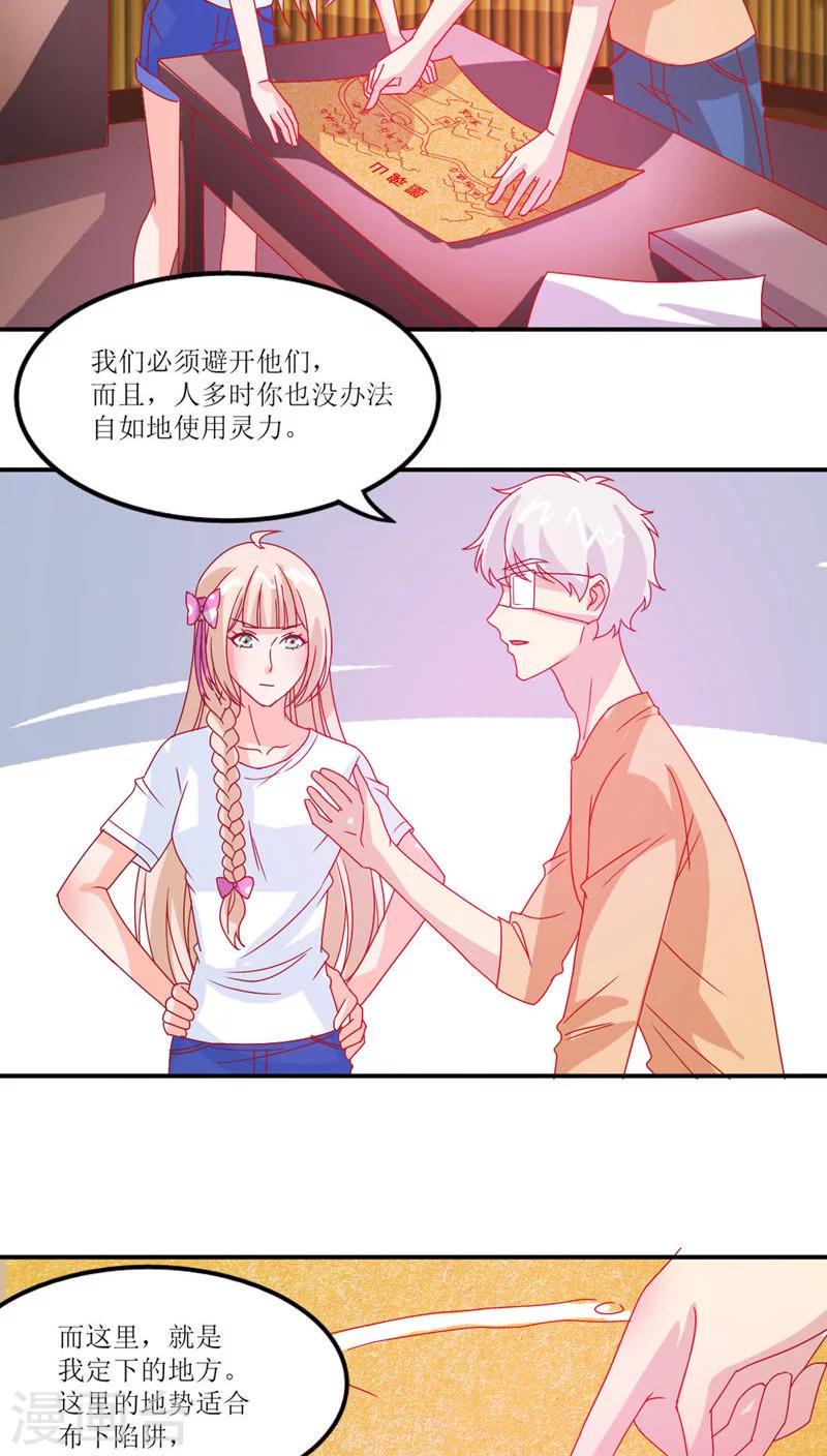 第15话8