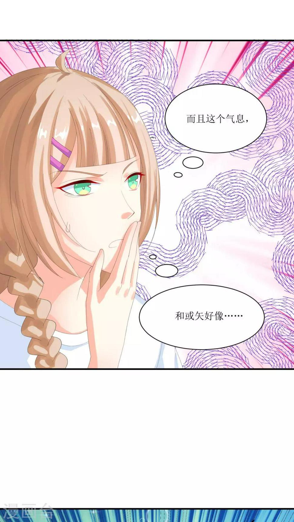 第19话10