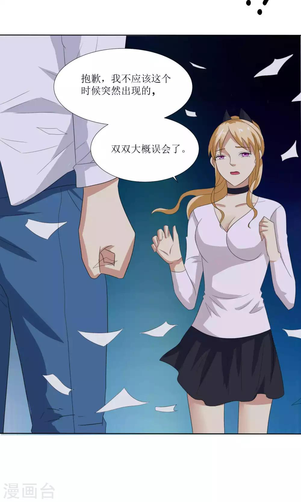 第29话28