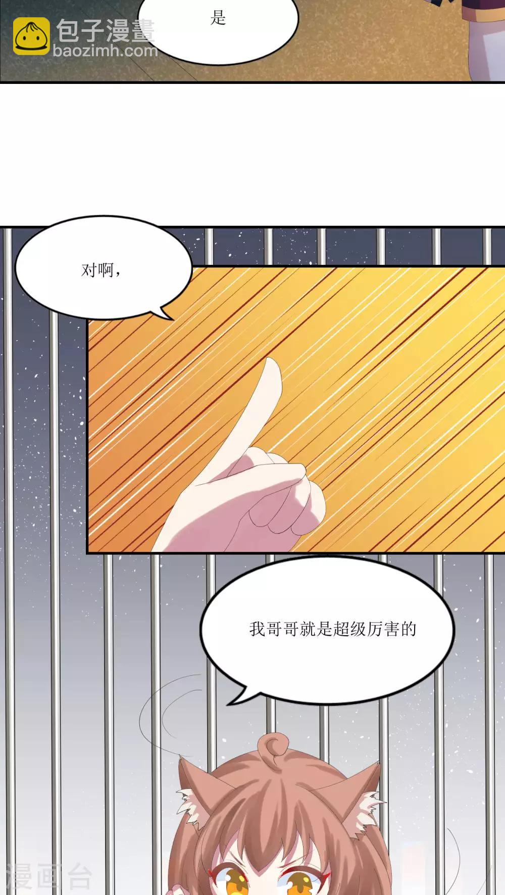 第19话19