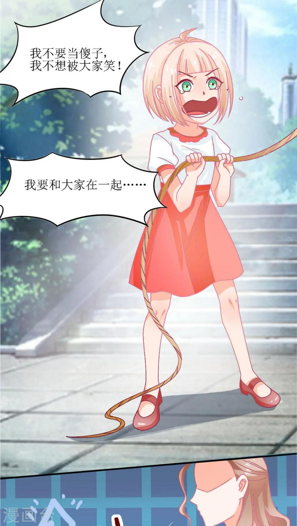 第4话6