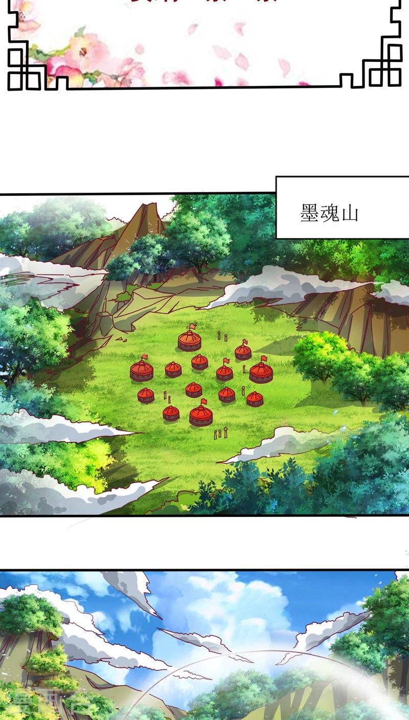 第14话1