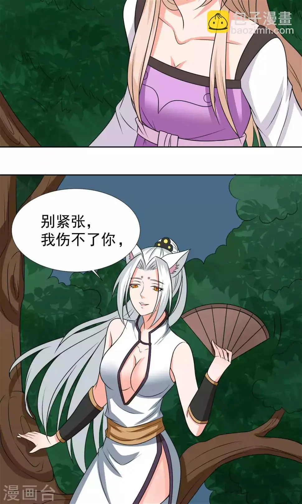 第36话15