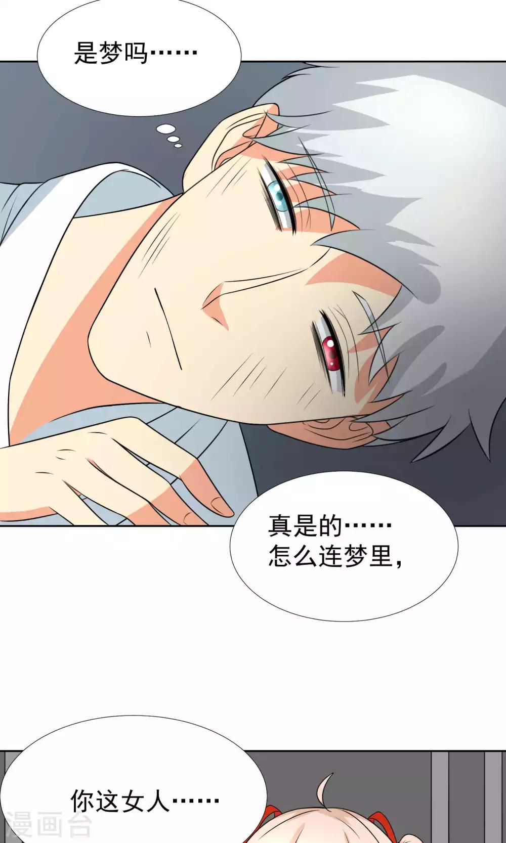 第34话22
