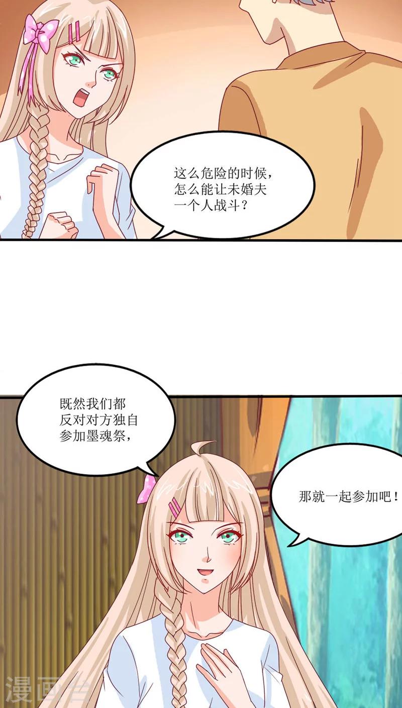 第14话25