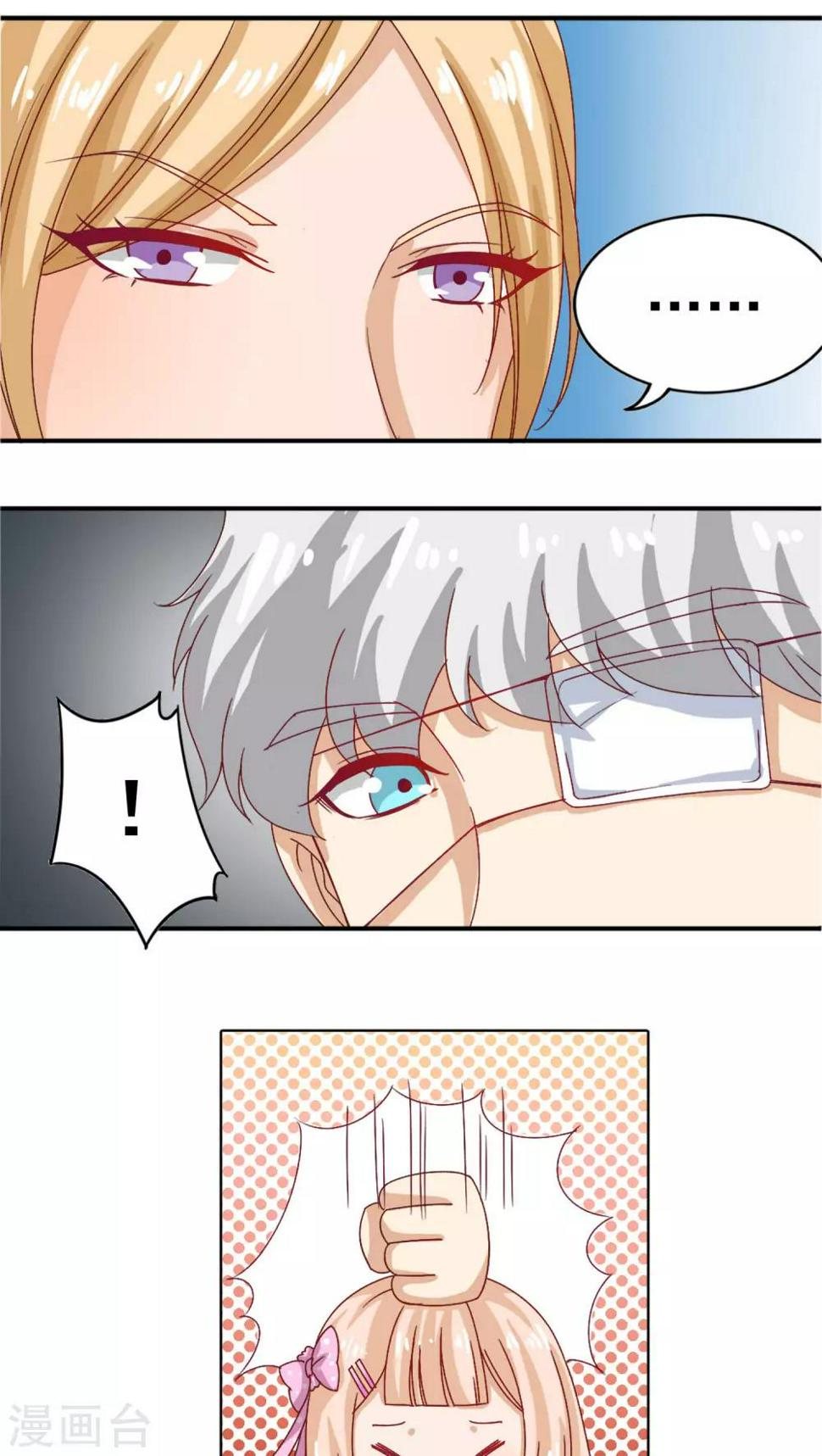 第9话11