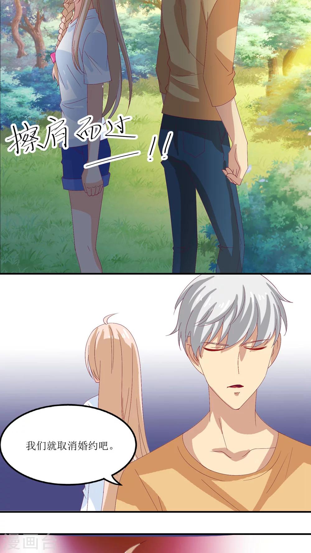 第17话28