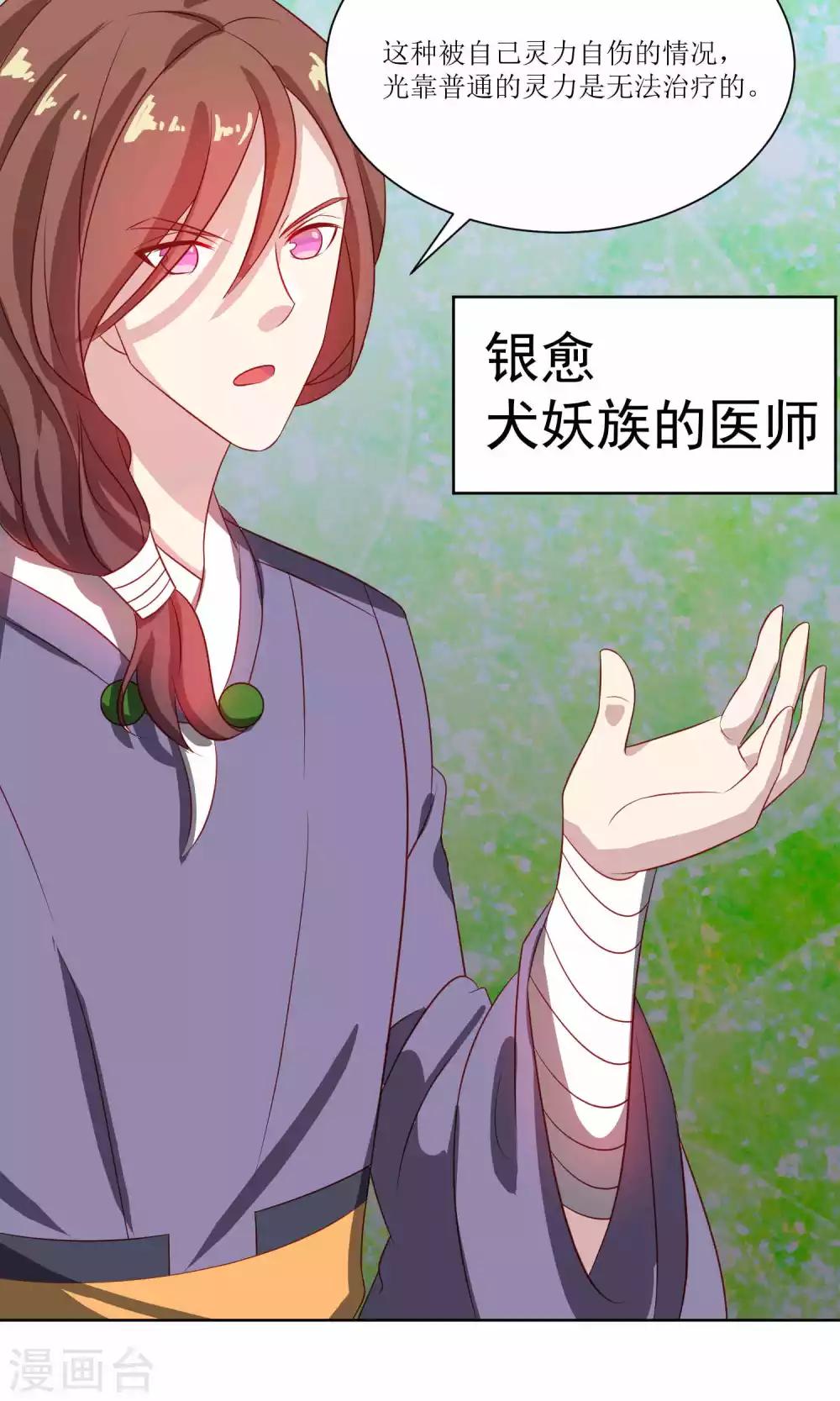 第24话24