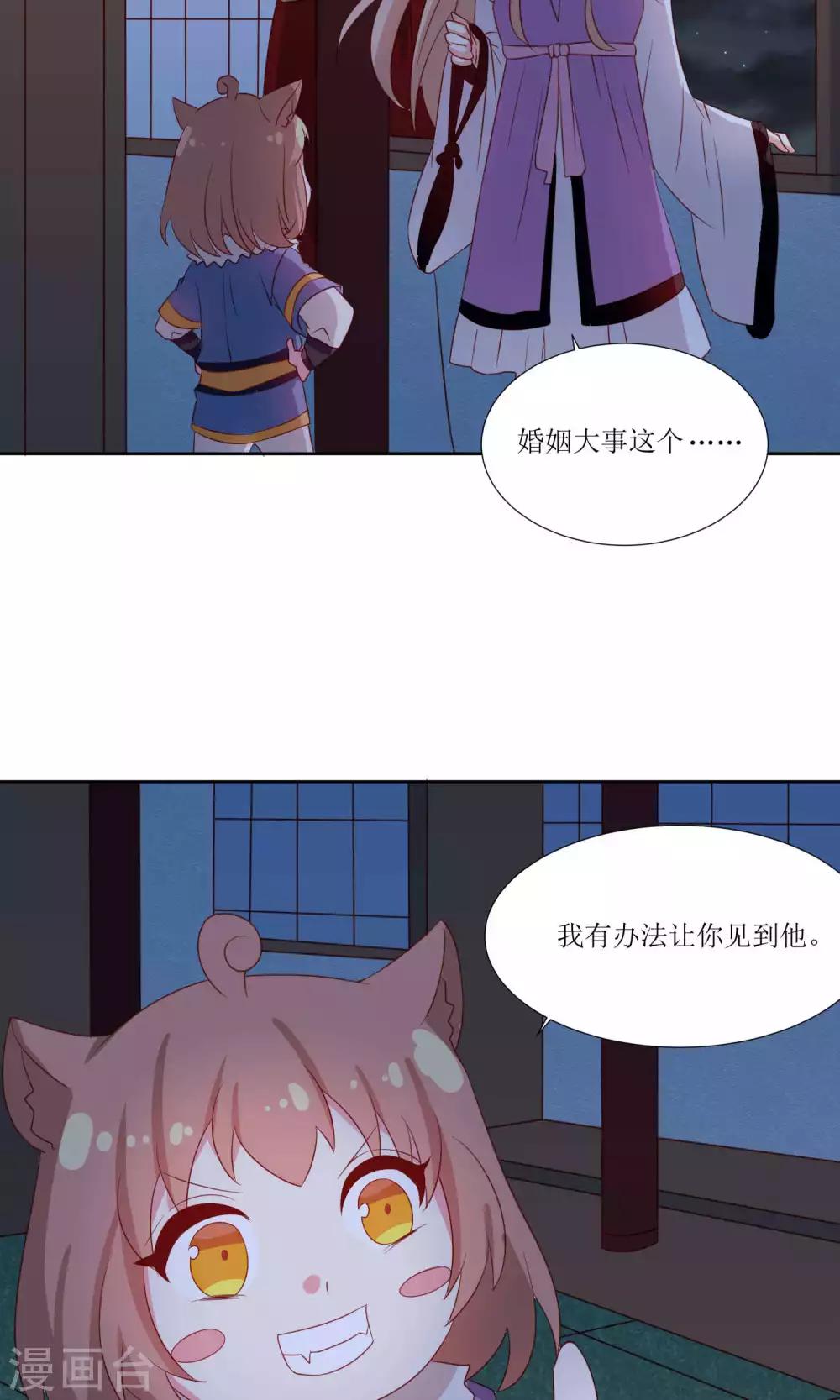 第28话20