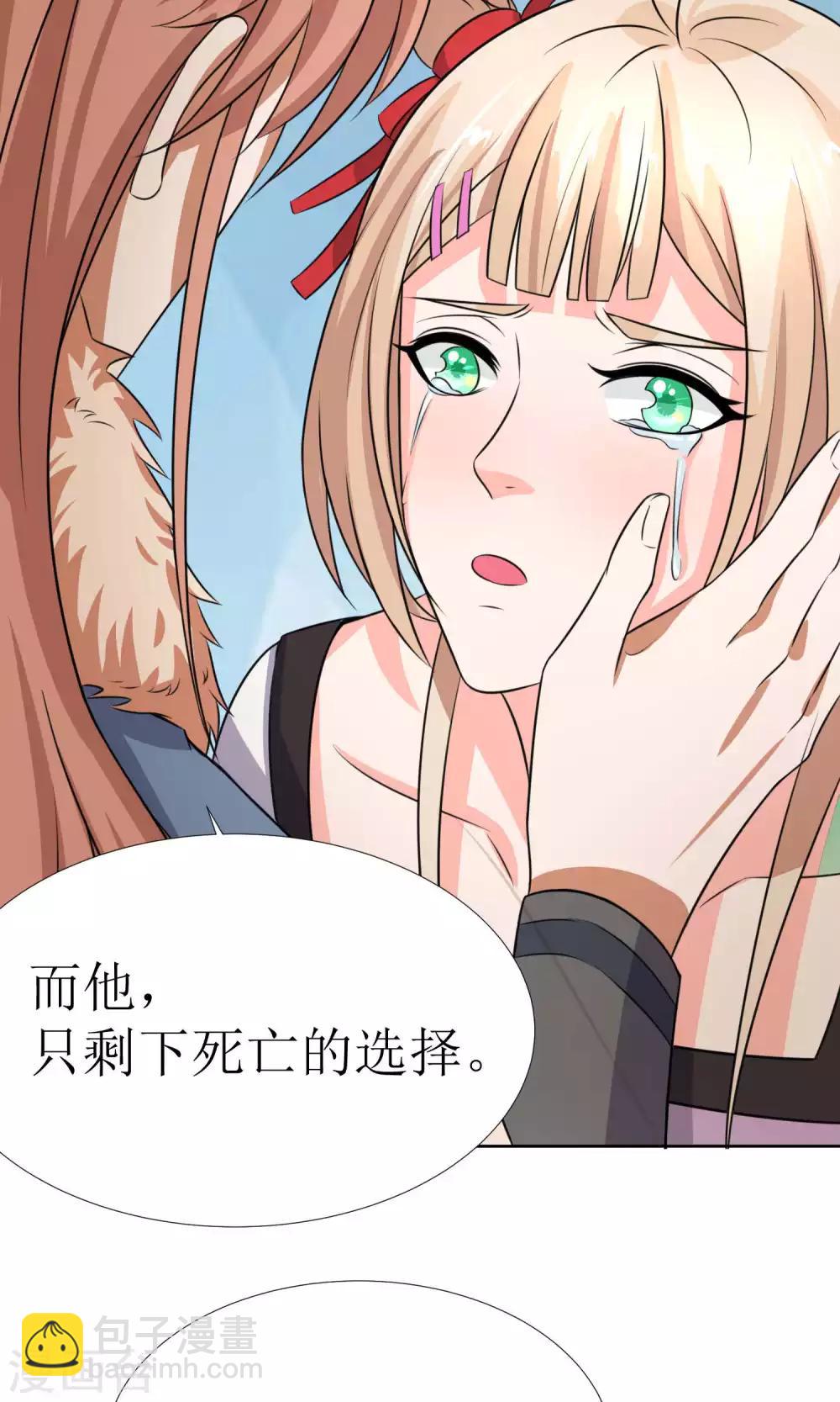第32话40