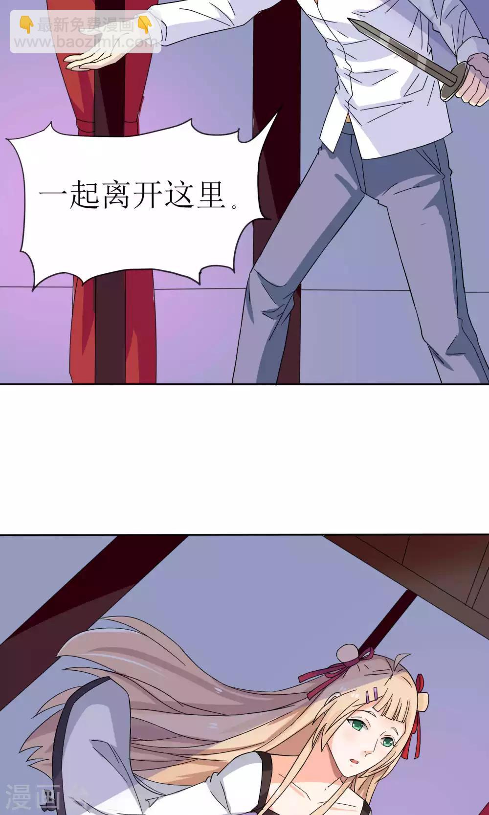 第31话9