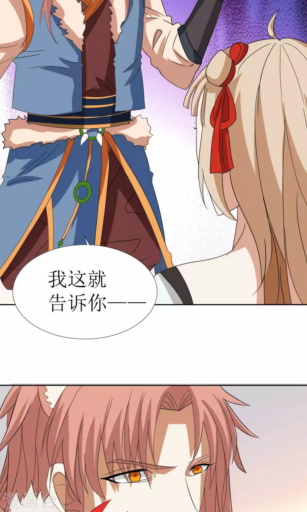 第31话41