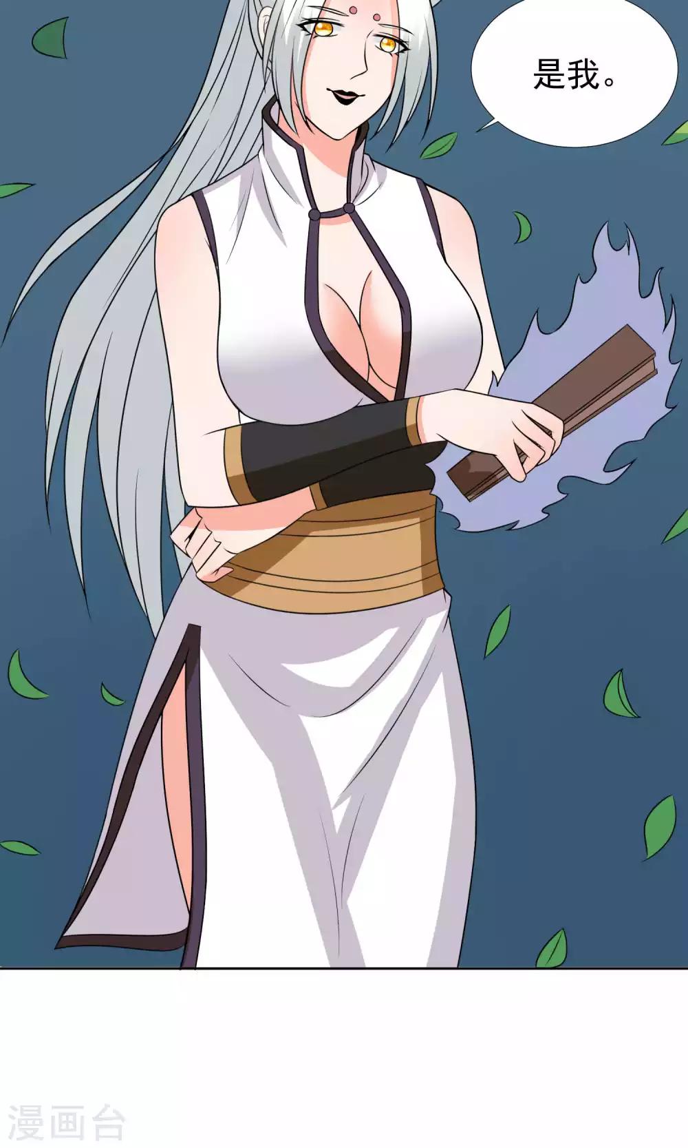 第36话26