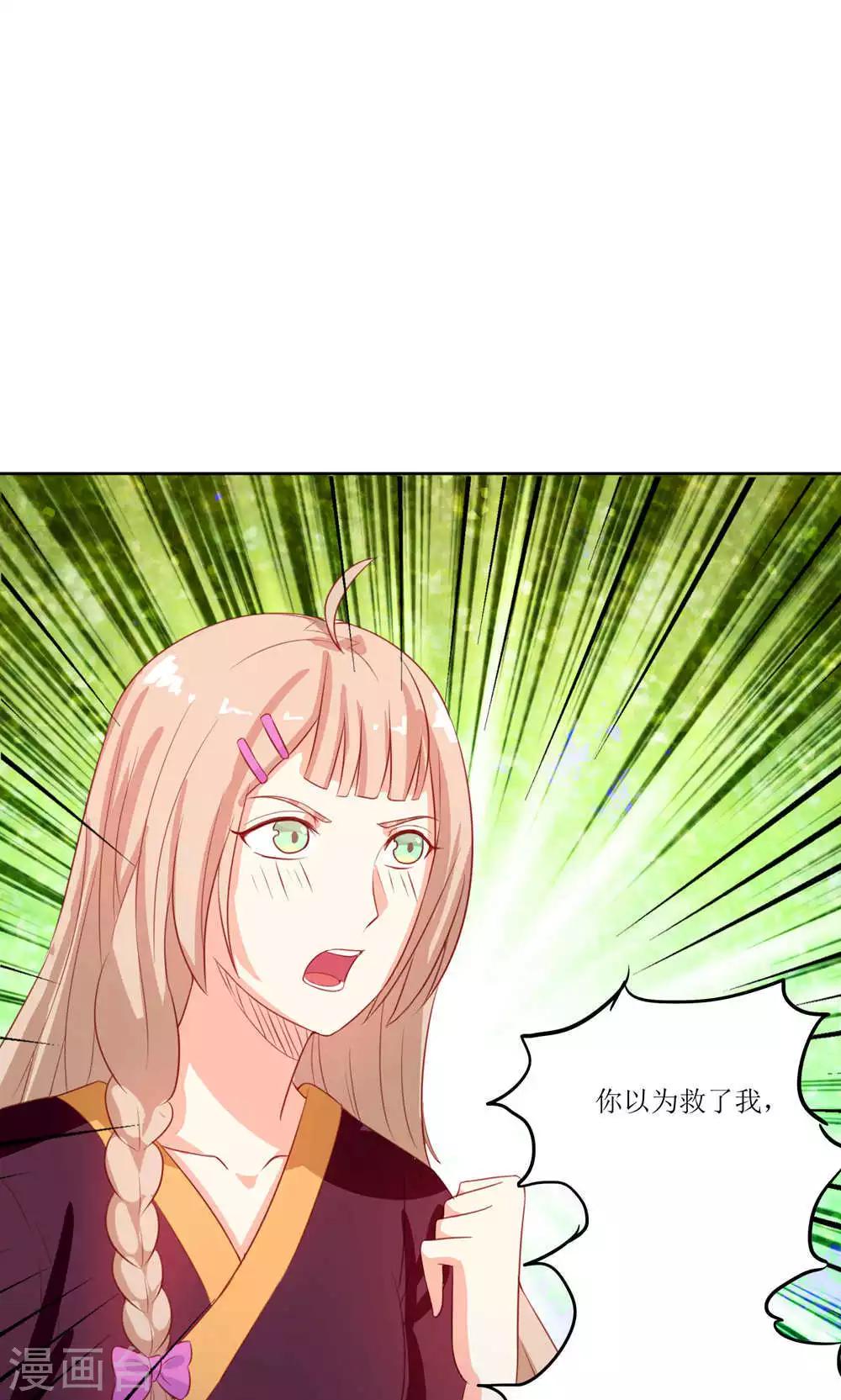 第26话27