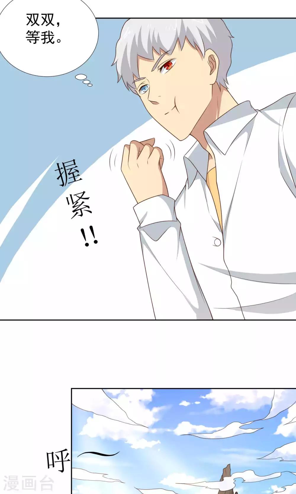 第41话7