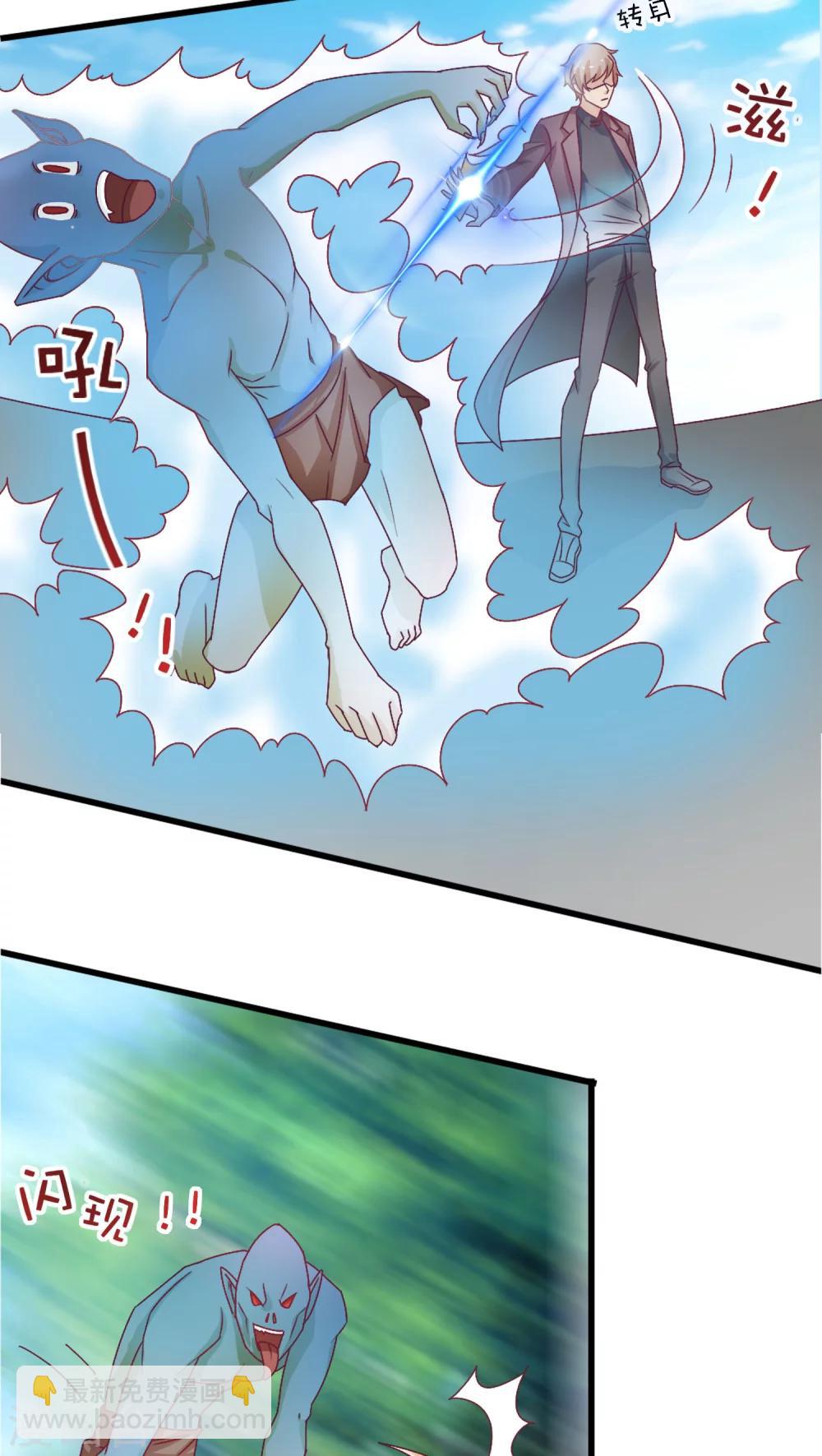 第3话26