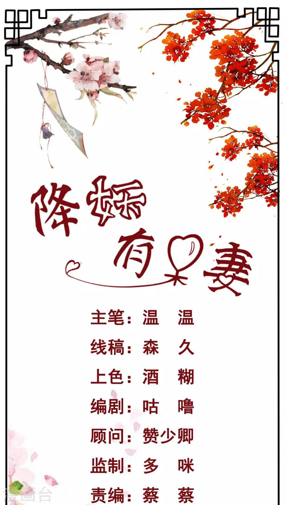 第9话0