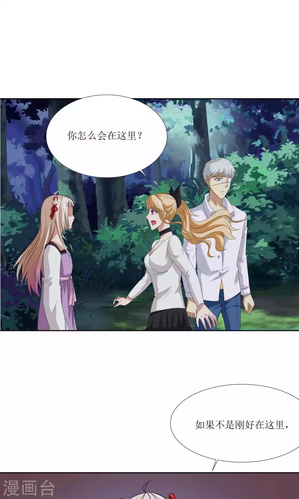 第29话18