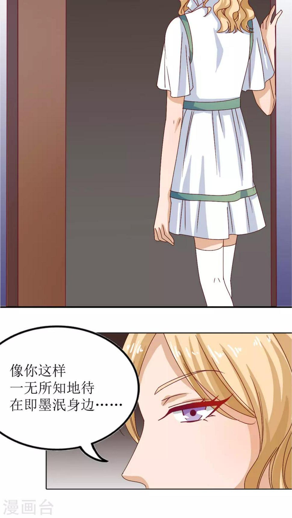 第9话14