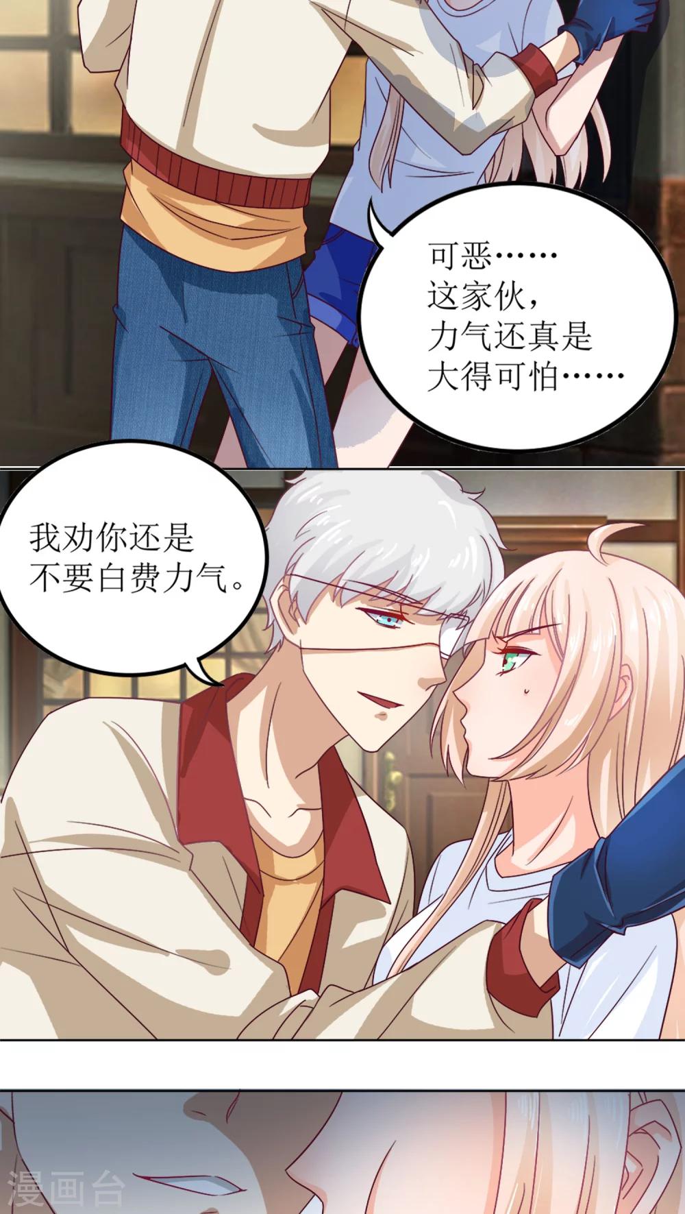 第6话3