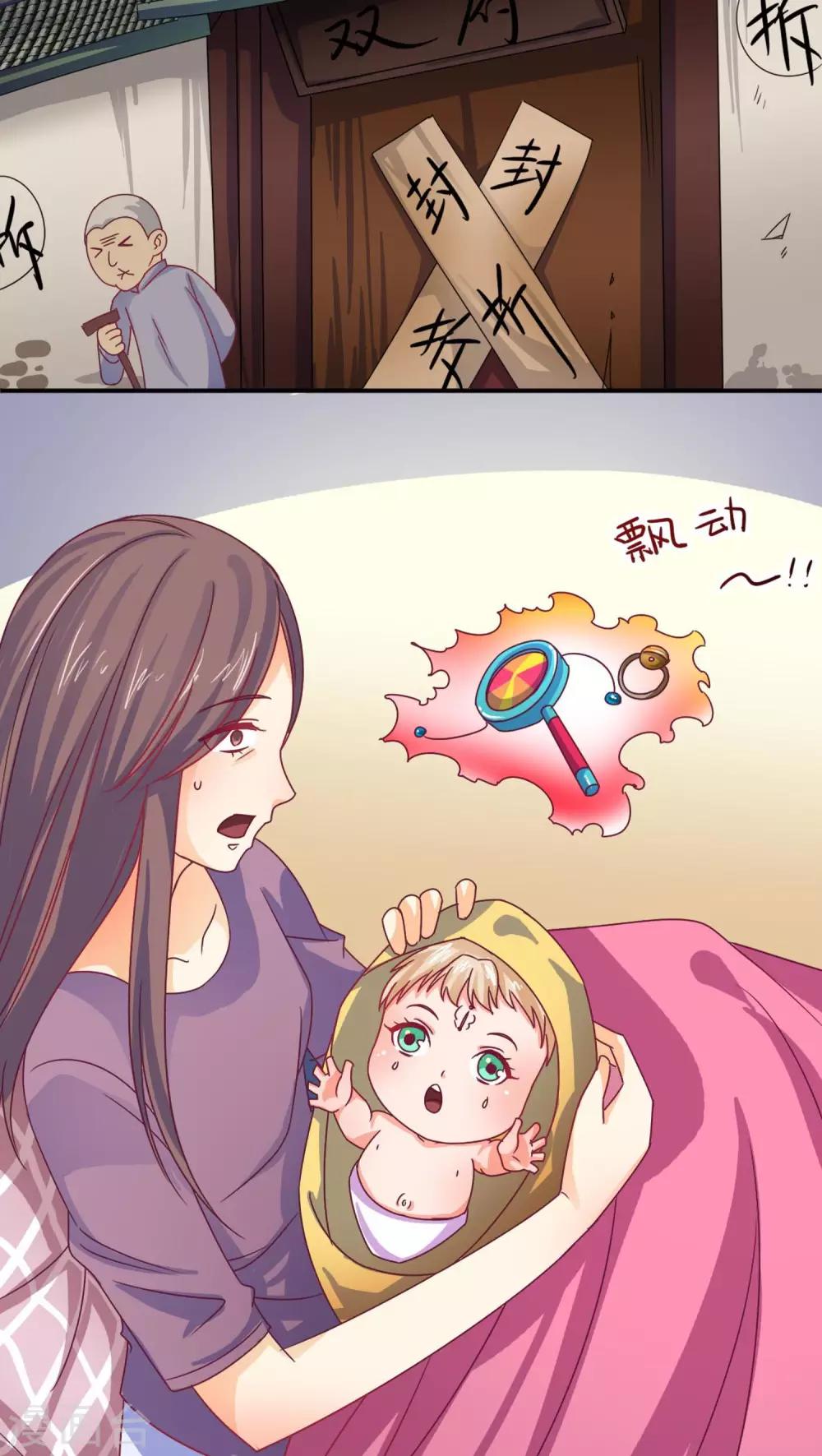 第13话14
