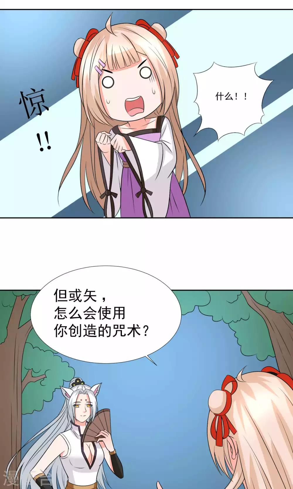 第36话27