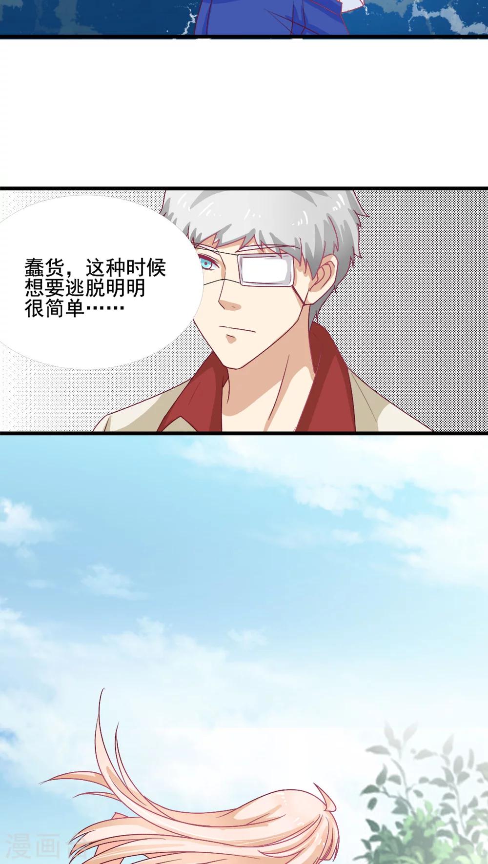 第3话33